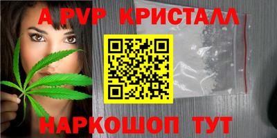 Альфа ПВП Волжск