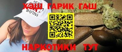 Альфа ПВП Волжск