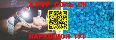 мескалин Волгодонск