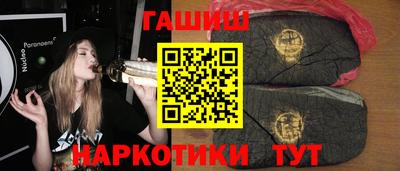 мескалин Волгодонск