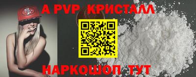 mdpv Волжский
