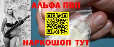 mdpv Волжский
