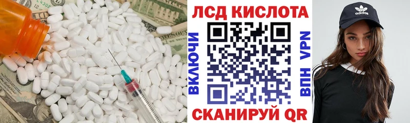 LSD-25 экстази кислота Конаково