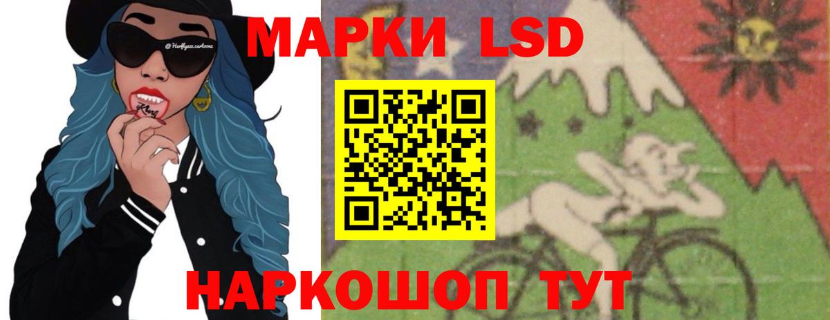 LSD-25 экстази  Вход с VPN  Лсд 25 экстази кислота  Конаково  Лсд 25 экстази кислота 