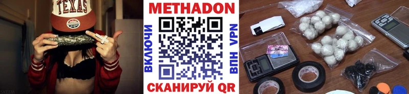 МЕТАДОН VHQ  kraken рабочий сайт  Конаково  что такое наркотик 