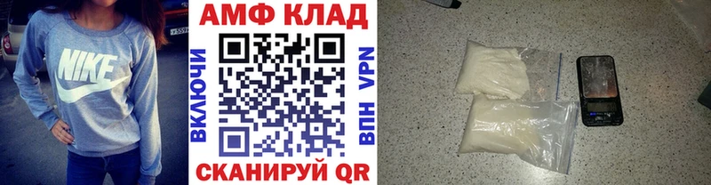 MEGA маркетплейс Конаково Метамфетамин витя
