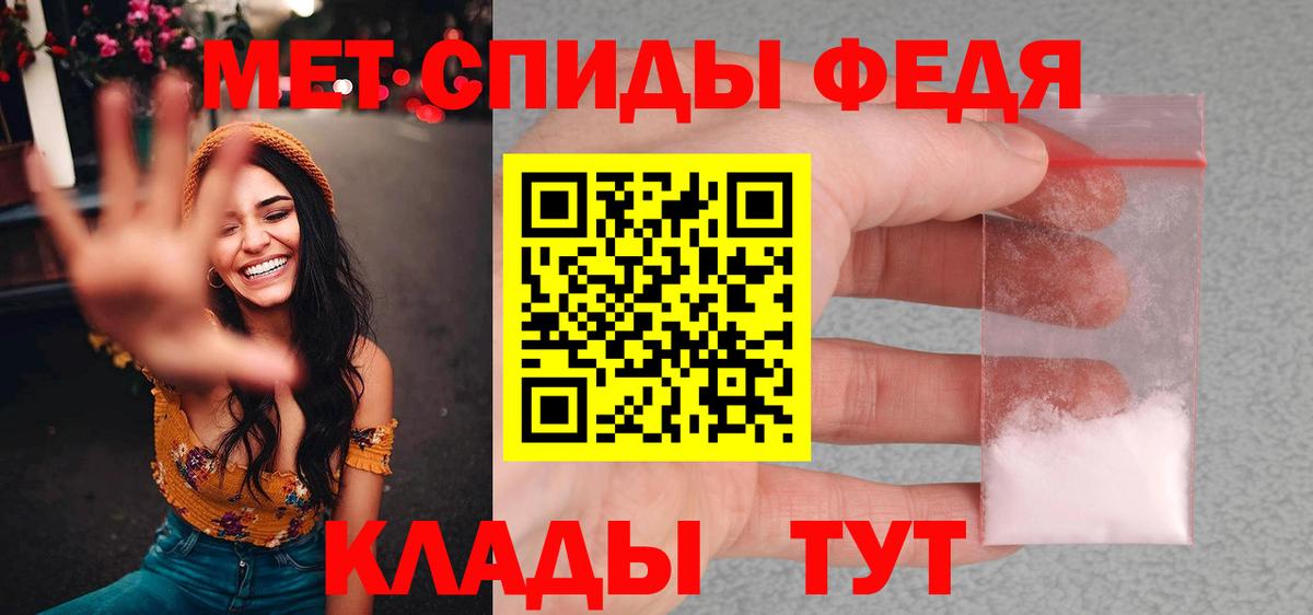 Конаково  Первитин винт  Вход с VPN 