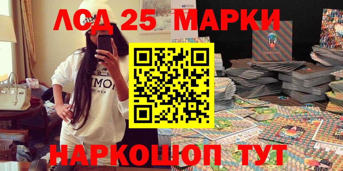Конаково  Наркотические марки 1,5мг  дарнет шоп  Вход с VPN 