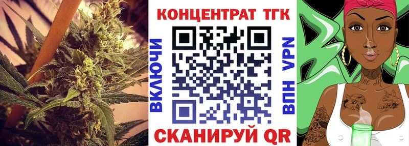 площадка формула  MEGA ССЫЛКА  Дистиллят ТГК вейп  Конаково  цены наркотик 