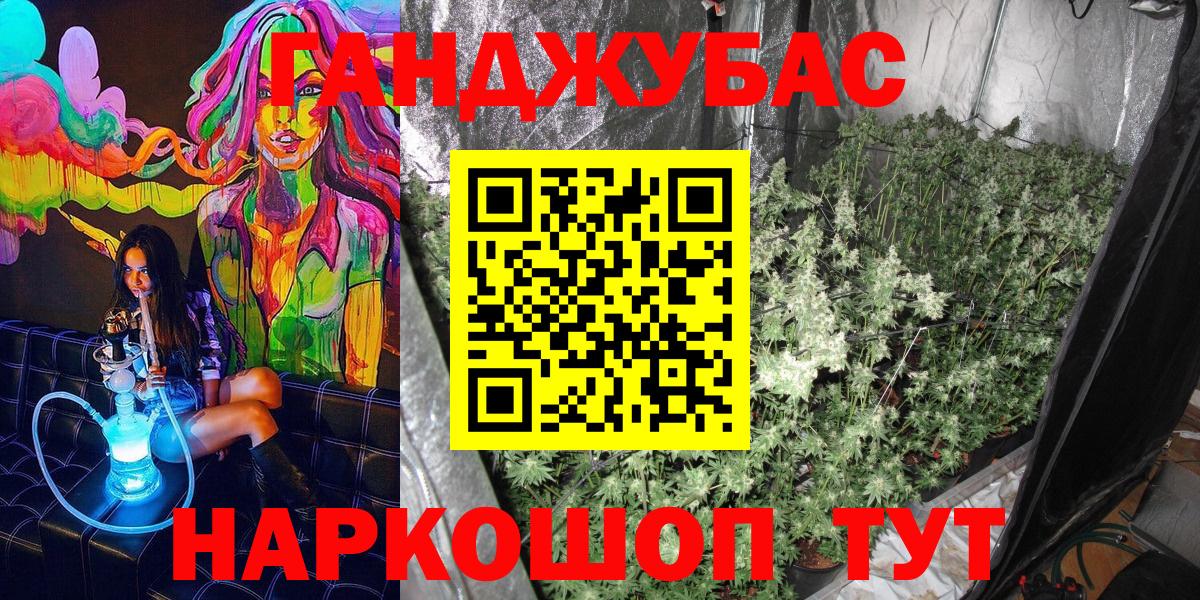 Канабис марихуана  Шишки марихуана семена  Бошки Шишки AK-47  Вход с VPN  Конаково 