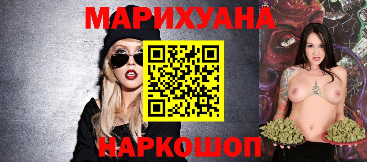 Шишки марихуана план Конаково